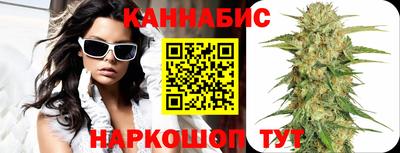 гашишное масло Берёзовский