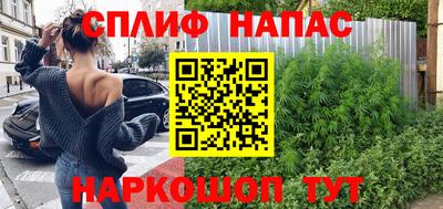 гашишное масло Берёзовский