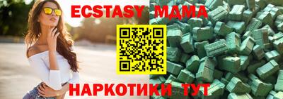 мяу мяу кристалл Изобильный