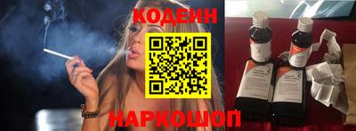 мяу мяу кристалл Изобильный
