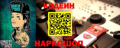 бутират Ирбит