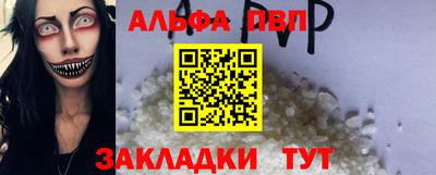 COCAINE Ипатово