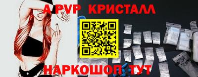 COCAINE Ипатово