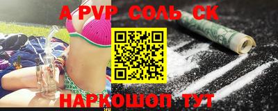 кокаин VHQ Канаш