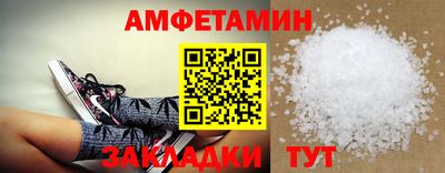 COCAINE Ипатово