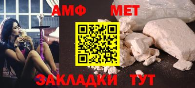 мяу мяу кристалл Изобильный