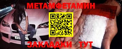 бутират Ирбит