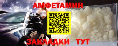 бутират Ирбит