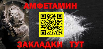 каннабис Беслан