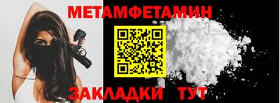 COCAINE Ипатово