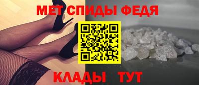 COCAINE Ипатово