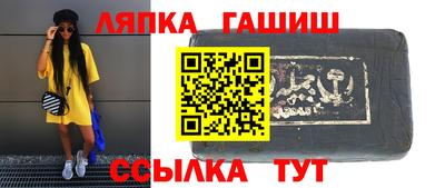 COCAINE Ипатово