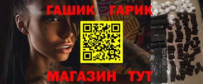 мяу мяу кристалл Изобильный