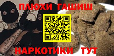 каннабис Беслан