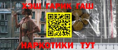 каннабис Беслан