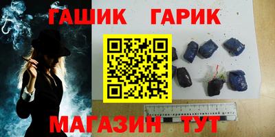 каннабис Беслан