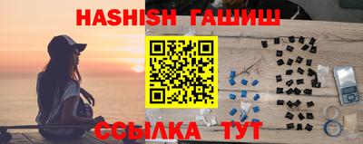 гашишное масло Берёзовский