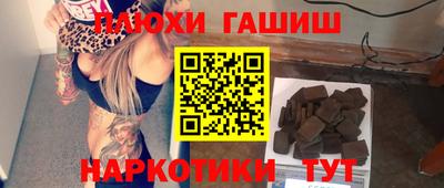 COCAINE Ипатово