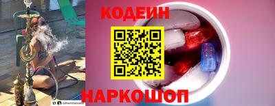 мяу мяу кристалл Изобильный