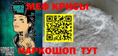 COCAINE Ипатово