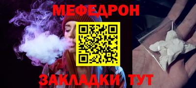 MESCALINE Камышлов