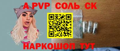 COCAINE Ипатово