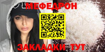 каннабис Беслан