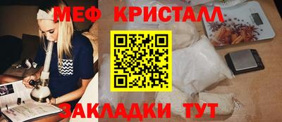 каннабис Беслан