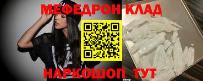 COCAINE Ипатово