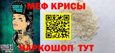 бутират Ирбит