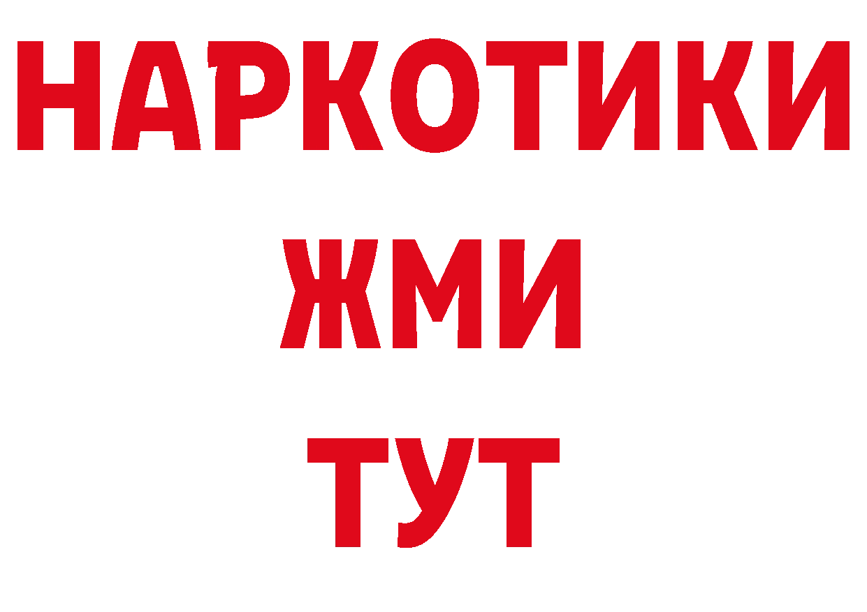 АМФ Розовый ссылка shop kraken Ноябрьск
