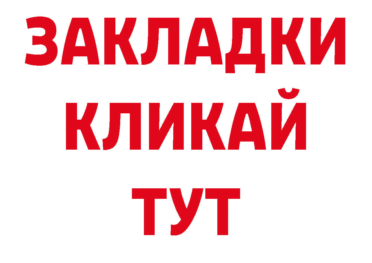 Кокаин FishScale как зайти дарк нет ссылка на мегу Ноябрьск