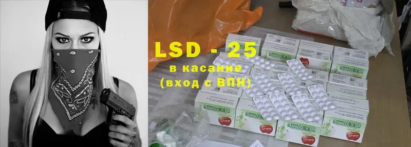 продажа наркотиков  Ноябрьск  LSD-25 экстази ecstasy 