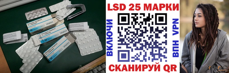 где купить наркоту  Ноябрьск  LSD-25 экстази кислота 
