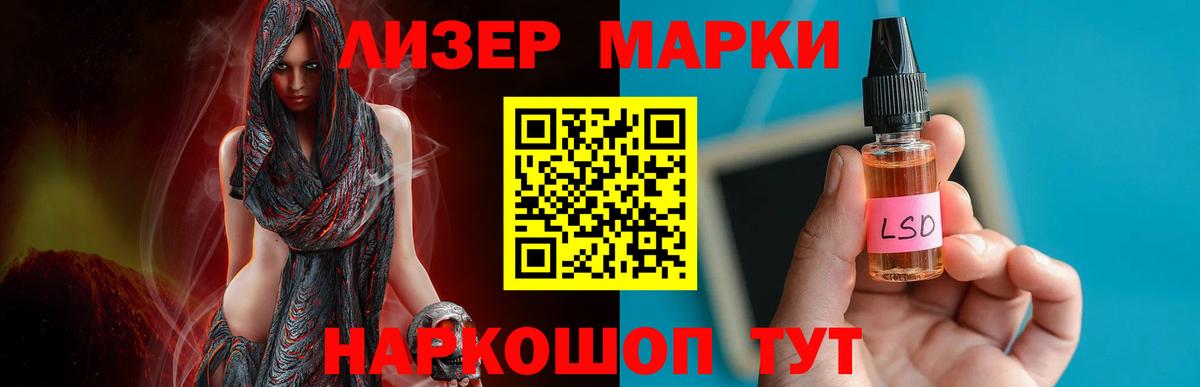 ЛСД экстази ecstasy Ноябрьск