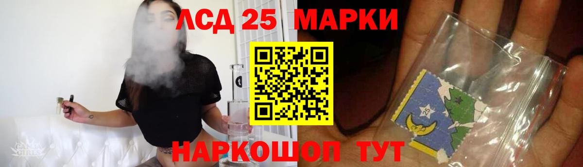 ГАШИШ Ноябрьск