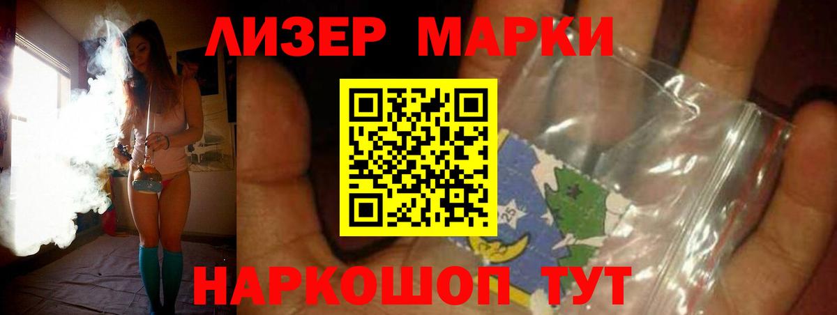 LSD-25 экстази кислота  Ноябрьск  LSD-25 экстази кислота 