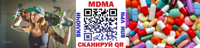 MDMA crystal  kraken как зайти  Ноябрьск 