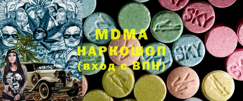 МДМА VHQ  гидра зеркало  Ноябрьск 