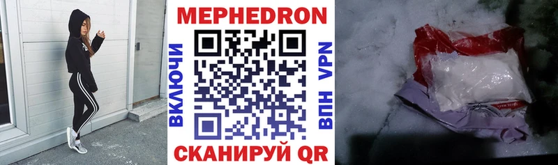 МЕФ VHQ  Ноябрьск 