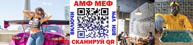 Первитин мет  дарнет шоп  Ноябрьск 