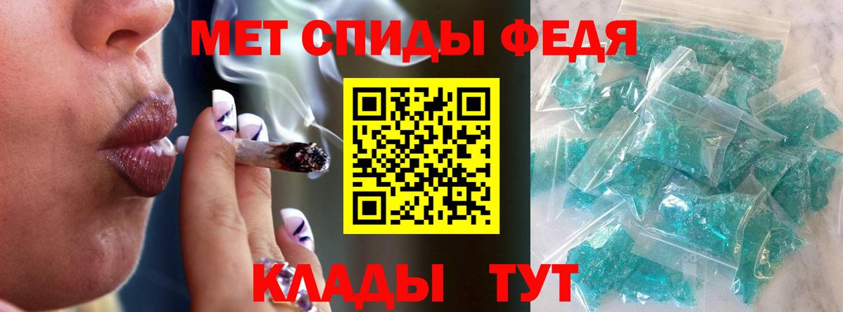 Метамфетамин Methamphetamine  Ноябрьск  Метамфетамин Methamphetamine 