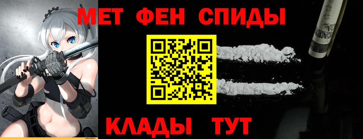 Ноябрьск  Первитин  Вход с VPN  МЕТАМФЕТАМИН витя  МЕТАМФЕТАМИН витя 