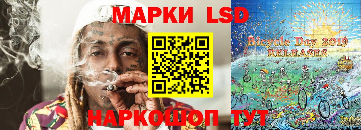 Ноябрьск  Марки N-bome 1500мкг  Вход с VPN 