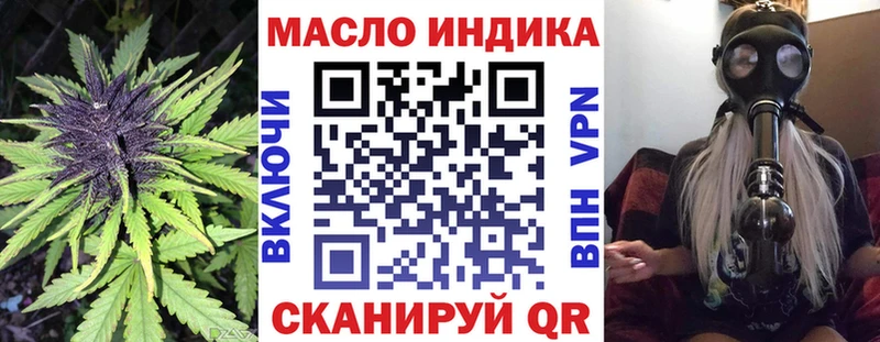 ссылка на мегу зеркало  Ноябрьск  Дистиллят ТГК концентрат  маркетплейс какой сайт  где купить наркотик 
