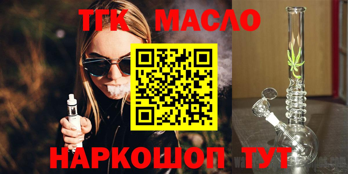 Метадон Ноябрьск