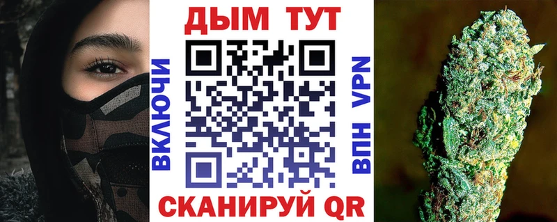 Каннабис OG Kush  закладки  Ноябрьск 