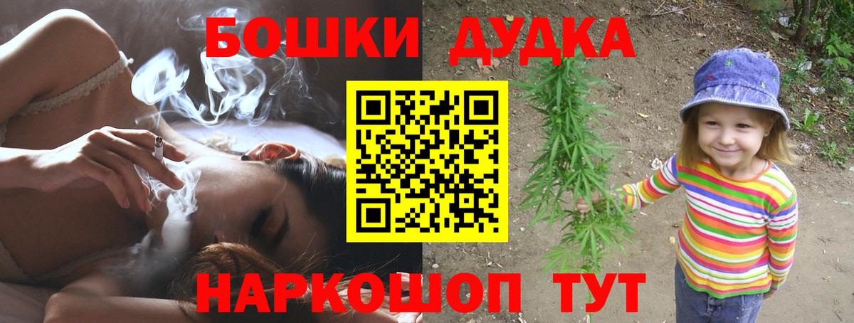 Бошки марихуана сатива Ноябрьск