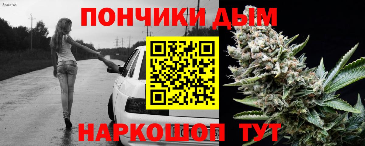 Бошки Шишки Amnesia  Конопля Bruce Banner  Каннабис конопля  Вход с VPN  Ноябрьск 