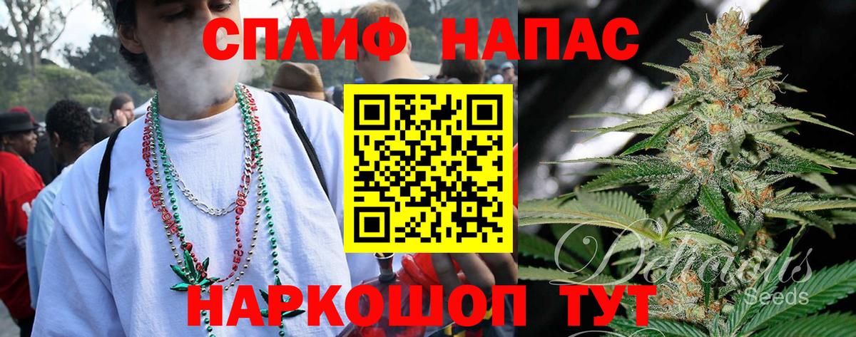 Канабис AK-47 Ноябрьск